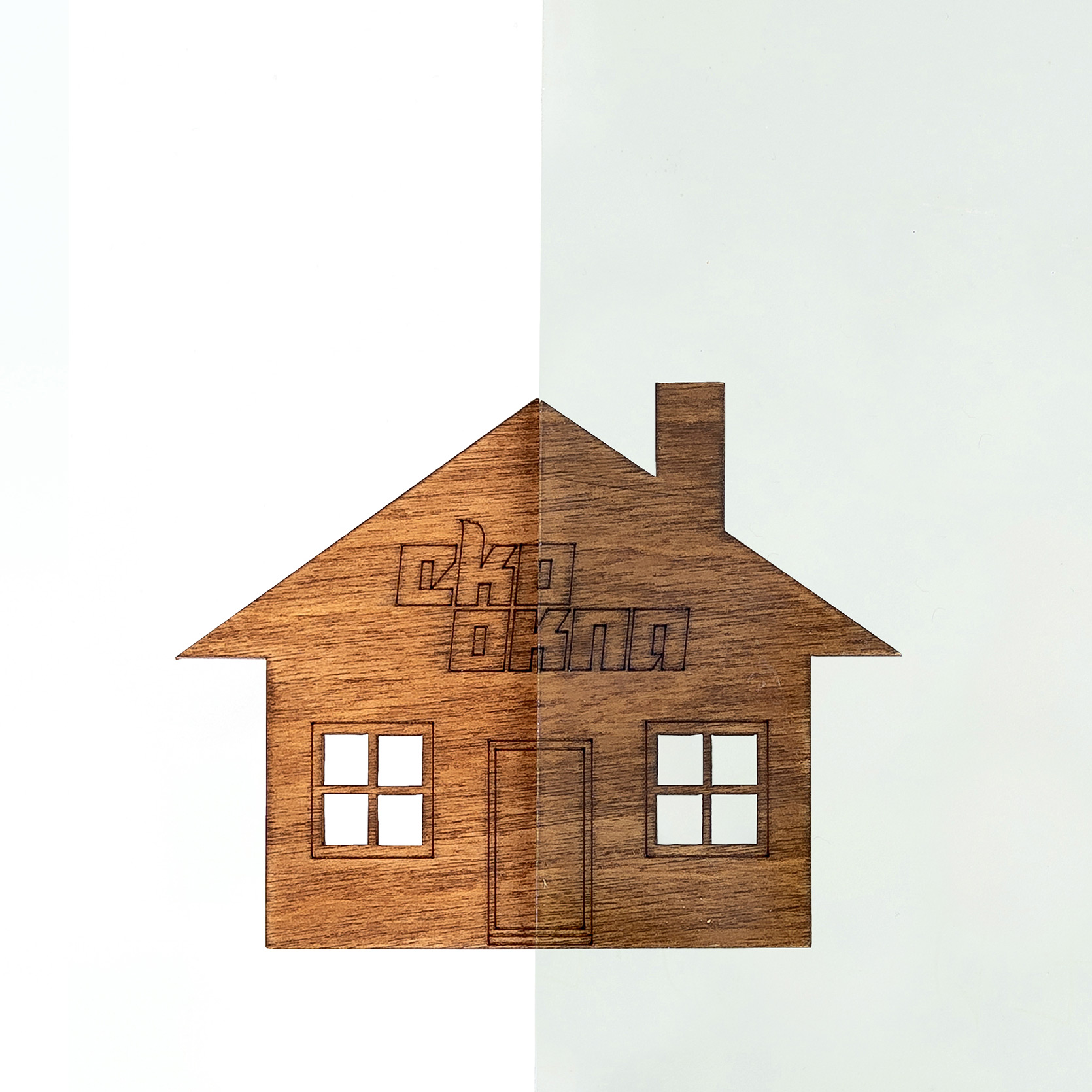 Guardian Sun 39<br>
Selective glass