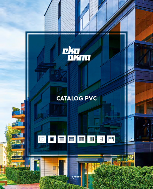 PVC product catalog