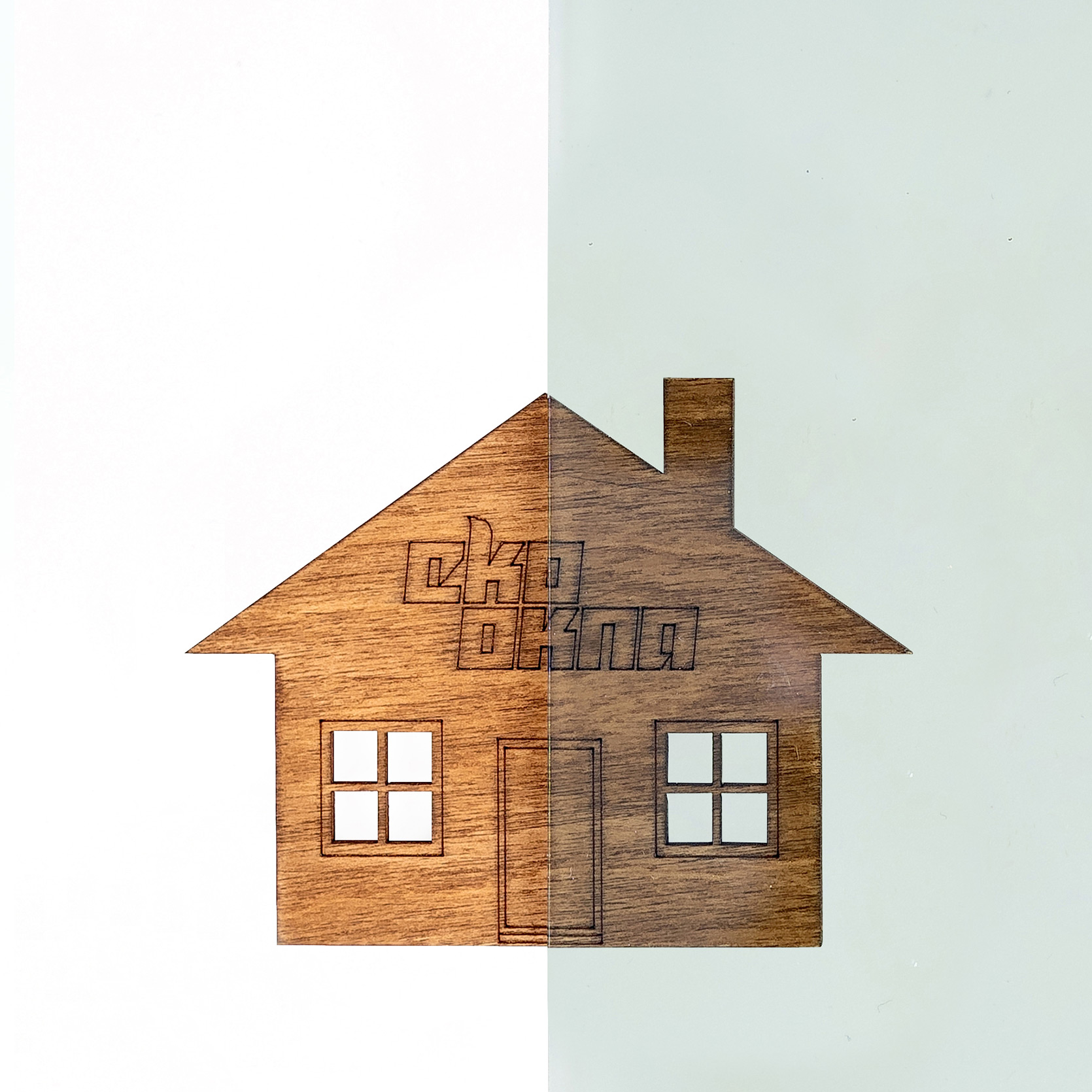 Selective glass – Guardian Sun